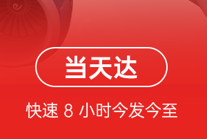 吕梁航空快递航空货运公司【机场