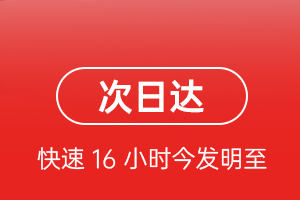吕梁航空快递航空货运 航空货运